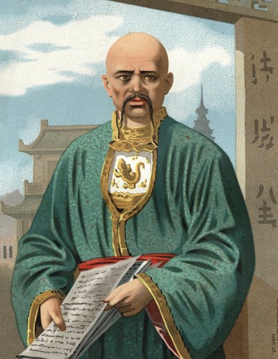 中国孔丘的肖像，被称为孔子，或孔夫子（公元前551年至前479年）。巴塞罗那1877年。 作者 未知艺术家