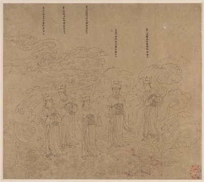 道教和佛教主题专辑：道教神仙游行第 22 叶 作者 未知艺术家