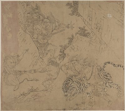 道教和佛教主题专辑：搜山第 43 片叶子 作者 未知艺术家