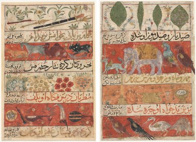 动物、宝石、钱币和乐器（正面）；动物、鸟类和植物（背面）选自 Muhammad Ibn Badr al-Din Jajarmi（1340 年代活跃）的 Mu