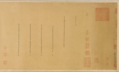 Vaisravana 和随从 "的题记 作者 未知艺术家