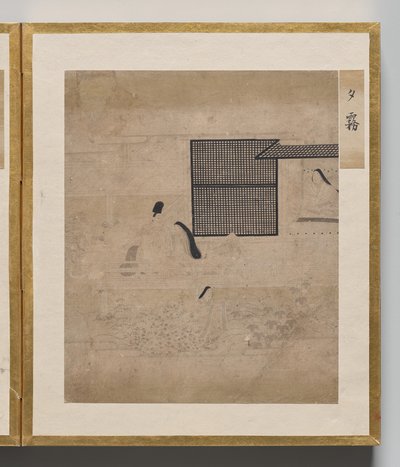 源氏物语插图集》中的晚雾 作者 未知艺术家
