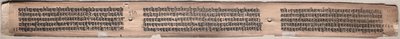 对页第 115 页（背面），选自《甘达维乌哈经》（无上阵法手稿） 作者 未知艺术家