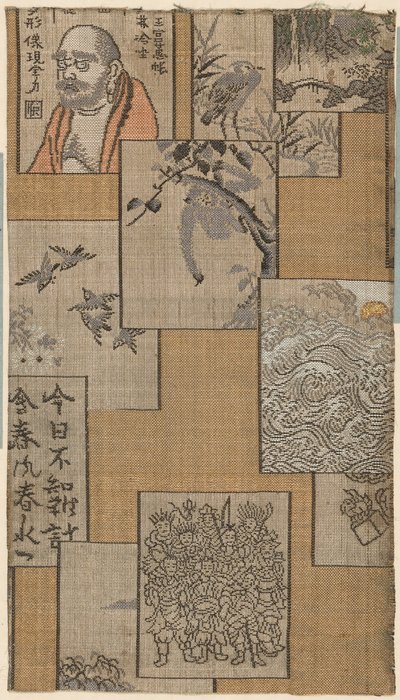 片段 作者 未知艺术家