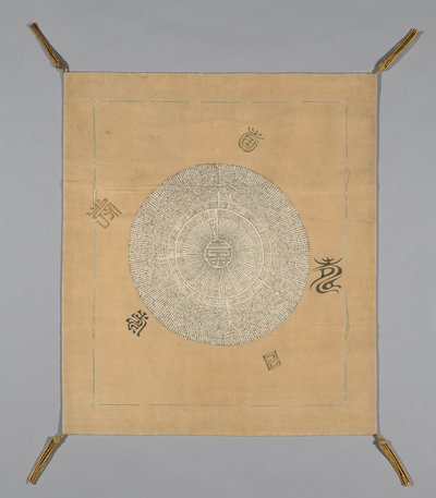 福草（礼品封面） 作者 未知艺术家