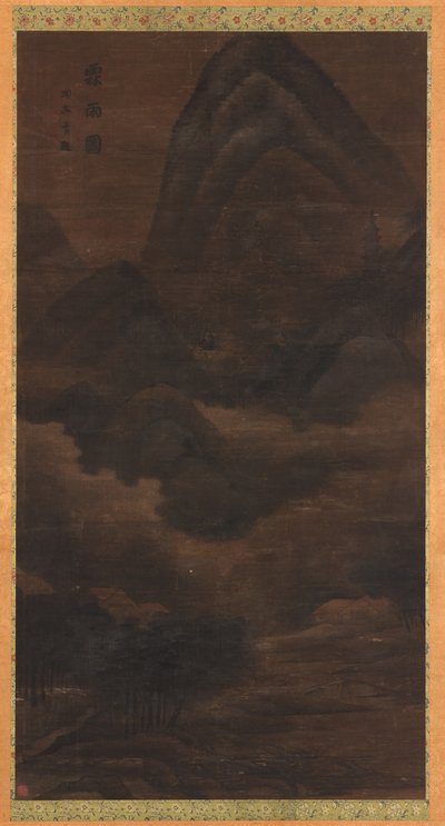 风景：山中的雨 作者 未知艺术家