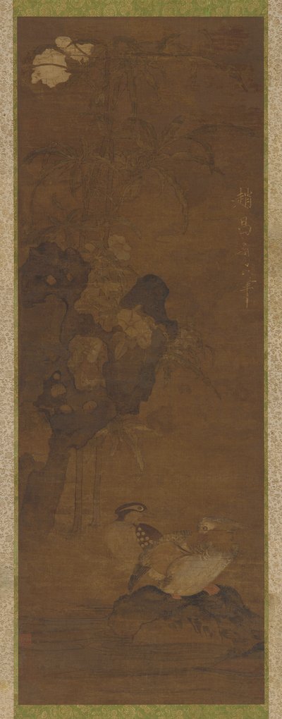 鸳鸯、岩石和一株开花植物 作者 未知艺术家