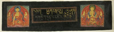 摘自《圆满智慧经》（Astasahasrika Prajnaparamitasutra）之页 作者 未知艺术家