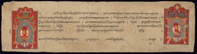 摘自《圆满智慧经》（Astasahasrika Prajnaparamitasutra）之页 作者 未知艺术家