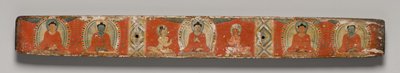八千行中的圆满智慧：Ashtasahasrika Prajnaparamita：封面 作者 未知艺术家
