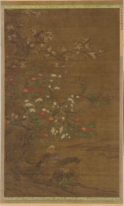梅花、山茶花、鸳鸯花 作者 未知艺术家