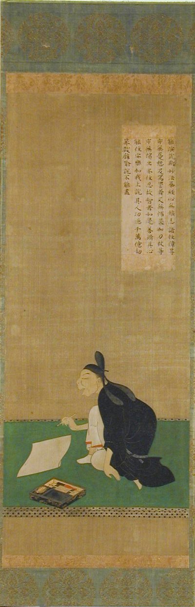 小野之夫肖像 作诗 作者 未知艺术家