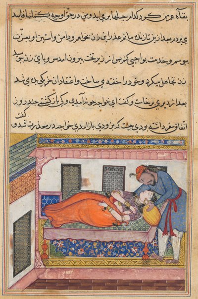 Shahr-Arai 的丈夫弯腰亲吻佯装熟睡的妻子，选自《鹦鹉的故事》（Tuti-nama）：第四十夜 作者 未知艺术家