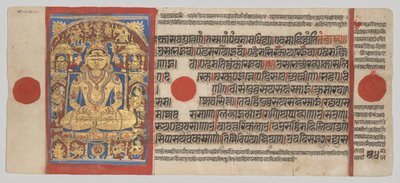 Shri Arishtanemi》，对开页 54 Kalpa-sutra 中的诗句 作者 未知艺术家