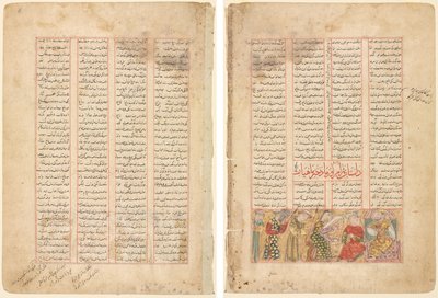 文本页，波斯语诗句（正面）；Bahram Gur 与 Mahiyar 之女 Arzu 相遇（背面） 作者 未知艺术家