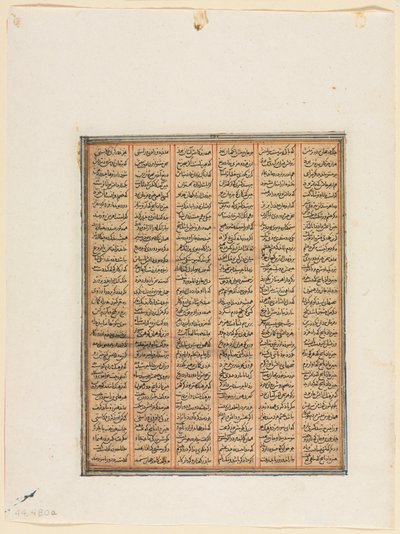 努希尔万统治时期，钦可汗与海塔尔人之间的战斗（右图），出自费尔道西（940-1019 年或 1025 年）的《沙纳玛》（国王之书）。 作者 未知艺术家
