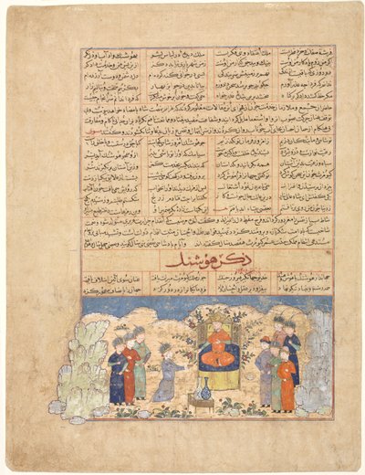 胡尚的故事，摘自哈菲兹-伊-阿布鲁的 Majma al-tavarikh（《历史简编》）（右页） 作者 未知艺术家