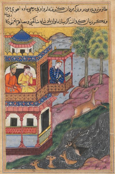 中国皇帝的大臣为朗姆王后绘制的画作，选自《鹦鹉的故事》（Tuti-nama）：第三十九夜 作者 未知艺术家