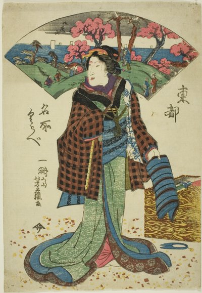 同一幅版画的两种状态，画面上的女子显然是一位裁缝，她孤立地站在版面上，身后一把风景扇横跨版画上方。来自系列：Tôto Meisho Kurabe 作者 未知艺术家