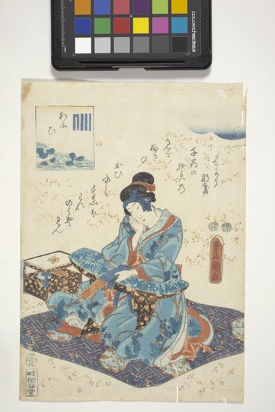 源氏物语》第九章葵的源氏纹章（彩色木刻版画） 作者 歌川（1786-1865）国定