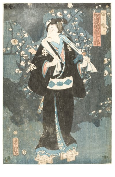 歌舞伎演员川崎权十郎 I 作者 歌川（1786-1865）国定