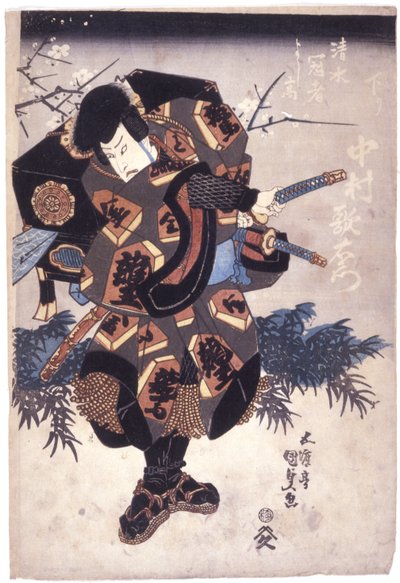 中村右卫门扮演清水勘察吉孝（彩色木刻版画） 作者 歌川（1786-1865）国定