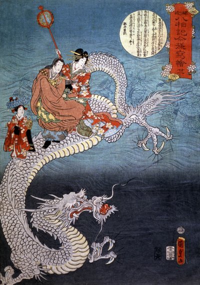 Sea dragon 作者 歌川（1786-1865）国定