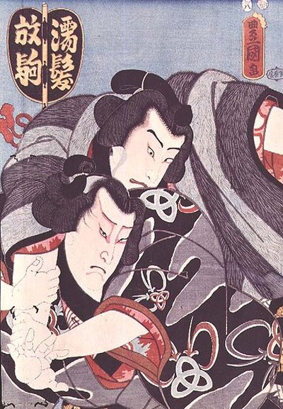 歌舞伎剧中的两个人物 作者 歌川国贞