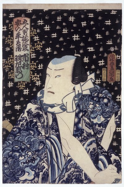 Ichimura Uzaemon As Anno Heiemon（彩色木刻版画） 作者 歌川（1786-1865）国定