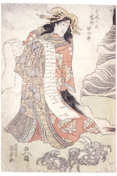 Iwai Hanshiro V As The Courtesan Utahime (colour woodblock print) 作者 歌川（1786-1865）国定