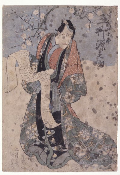 Mimasu Gennosuke In the Role Of Soga J r(彩色木刻版画） 作者 歌川（1786-1865）国定
