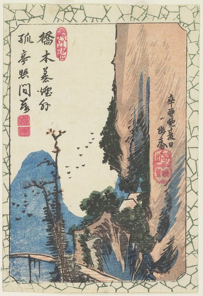 （桥中的峡谷），1831年 作者 Utagawa Hiroshige