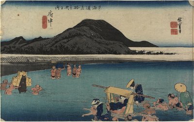 安倍河，府中，c。 1833 作者 Utagawa Hiroshige