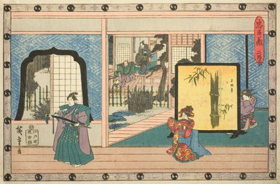 第二幕（Nidanme），选自 "忠臣复仇（Chushingura）"系列 作者 歌川宏重