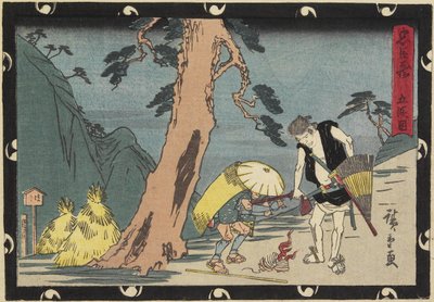 法案5，19世纪初 作者 Utagawa Hiroshige