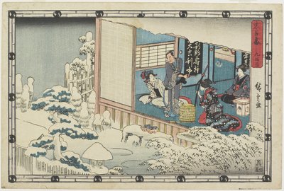 第9号法案，1843-1847 作者 Utagawa Hiroshige