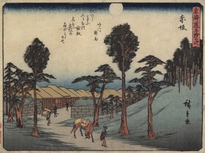 赤坂，1837-1844 作者 Utagawa Hiroshige