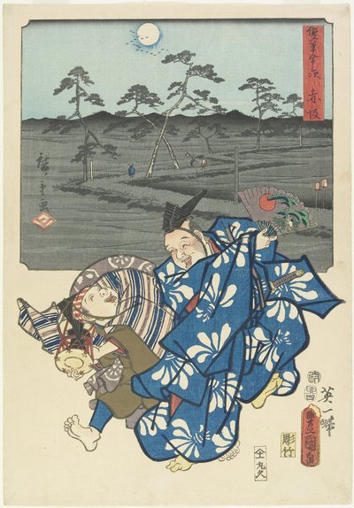 赤坂，1855年4月 作者 Utagawa Hiroshige