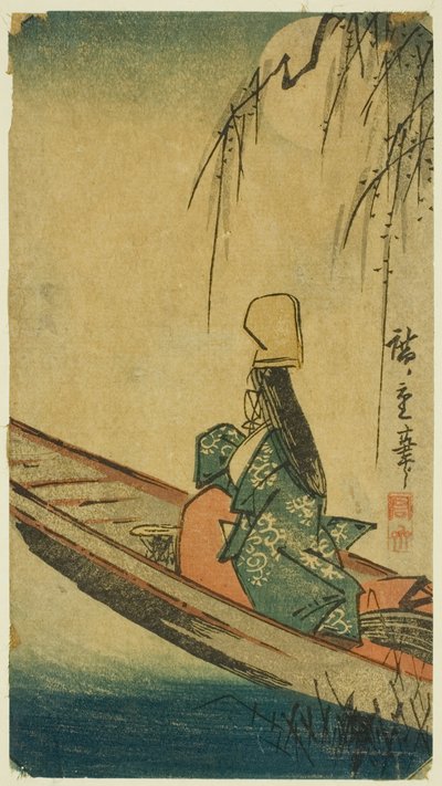 浅间船 作者 歌川宏重