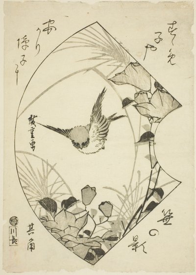 秋花与麻雀 作者 歌川宏重