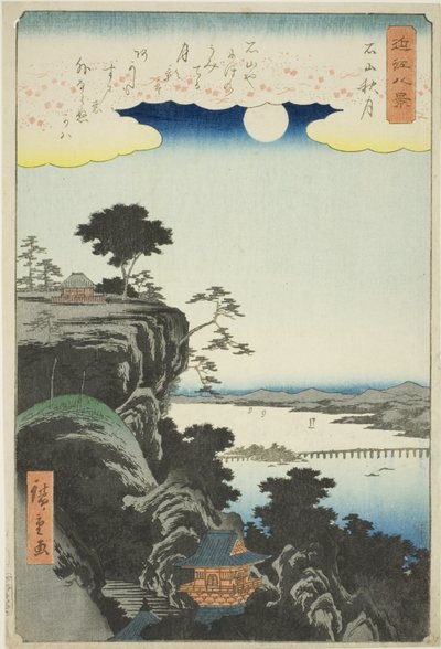 石山寺秋月，选自 "近江八景 "系列 作者 歌川宏重