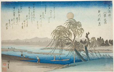 多摩川秋月（玉川之月），选自 "江户近郊八景 "系列 作者 歌川宏重