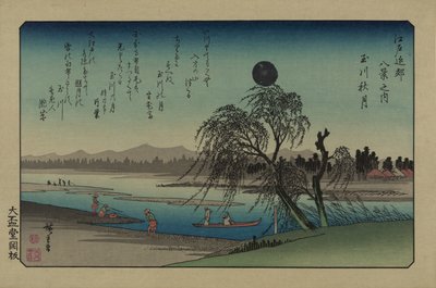 多摩河上的秋月。选自1838年的《江户周边八景》系列。 作者 歌川宏重