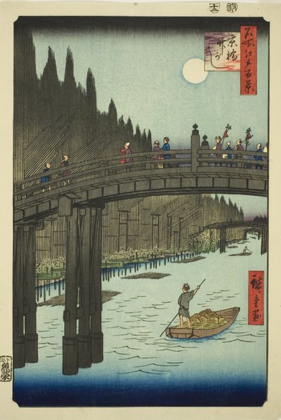 江户百景（名所江户百景）"系列中的竹院和京桥（京桥竹桥） 作者 歌川宏重