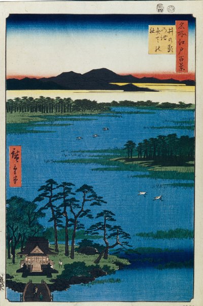 在Inokashira池塘的Benten神社。江户百景，c。 1858年 作者 歌川宏重