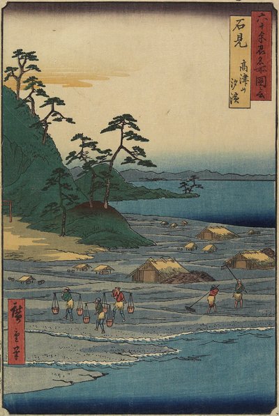1853年12月在富士山，Etchu省的船桥 作者 Utagawa Hiroshige