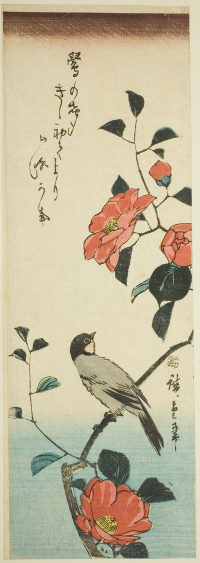 山茶花和牛雀 作者 歌川宏重