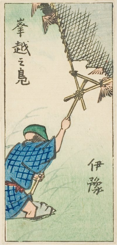在伊予省捕捉野鸭（伊予，okoshi no kamo），"各省剪纸图（Kunizukushi harimaze zue）"系列第 16 张的一部分 作者 歌川宏重