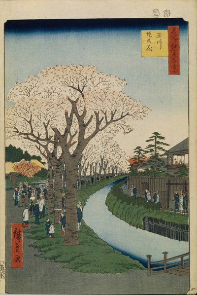多摩河两岸的樱花1856-1858年的江户百景 作者 歌川宏重