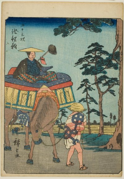 千龙，出自 "东海道五十三站 "系列，又称 "人形东海道"。 作者 歌川宏重